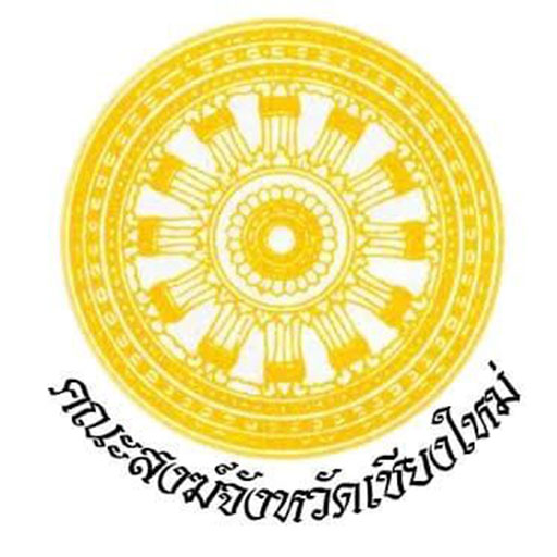 NAKDHAMMA